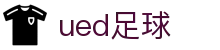 ued足球 - (中国)佛山ued足球咨询集团有限公司欢迎您